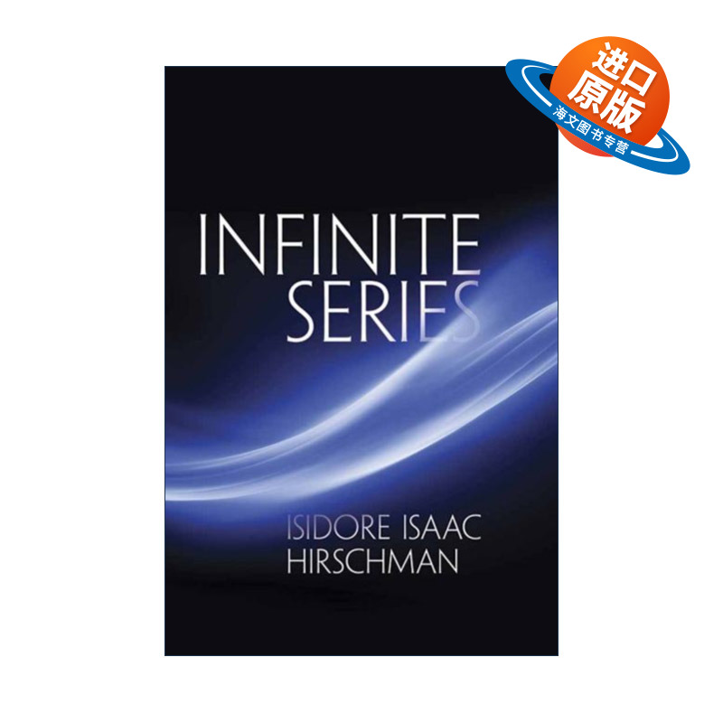 英文原版 Infinite Series 无穷级数 数学教授Isidore Isaac Hirschman 英文版 进口英语原版书籍