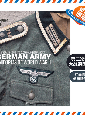 英文原版 German Army Uniforms of World War II 二战德国陆军制服 精装历史图册 英文版 进口英语原版书籍