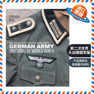 英文原版 German Army Uniforms of World War II 二战德国陆军制服 精装历史图册 英文版 进口英语原版书籍
