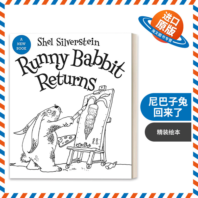 英文原版尼巴子兔回来了