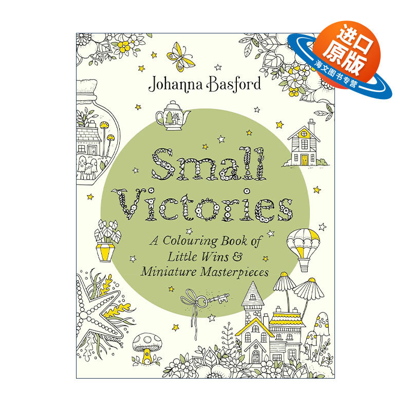 英文原版 Small Victories 小胜利 乔安娜·贝思福 秘密花园作者新涂色书 英文版 进口英语原版书籍