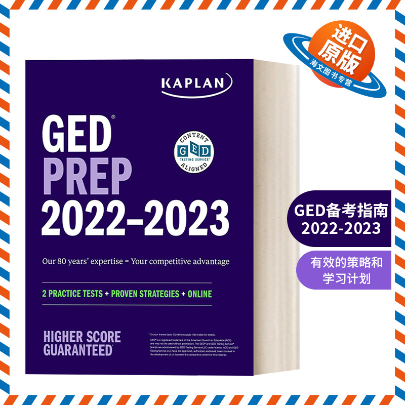 英文原版 GED Test Prep 2022-2023 卡普兰GED考试备考指南 2022-2023 英文版 进口英语原版书籍