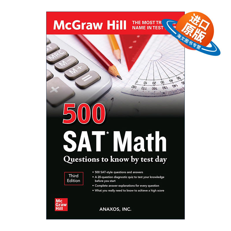 英文原版 500 SAT Math Questions to Know By Test Day 美国高考数学500题 第3版 英文版 进口英语原版书籍