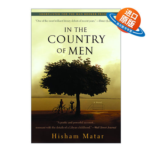 英文原版 In the Country of Men 一分为二的童年 惊悚悬疑小说 Hisham Matar 英文版 进口英语原版书籍