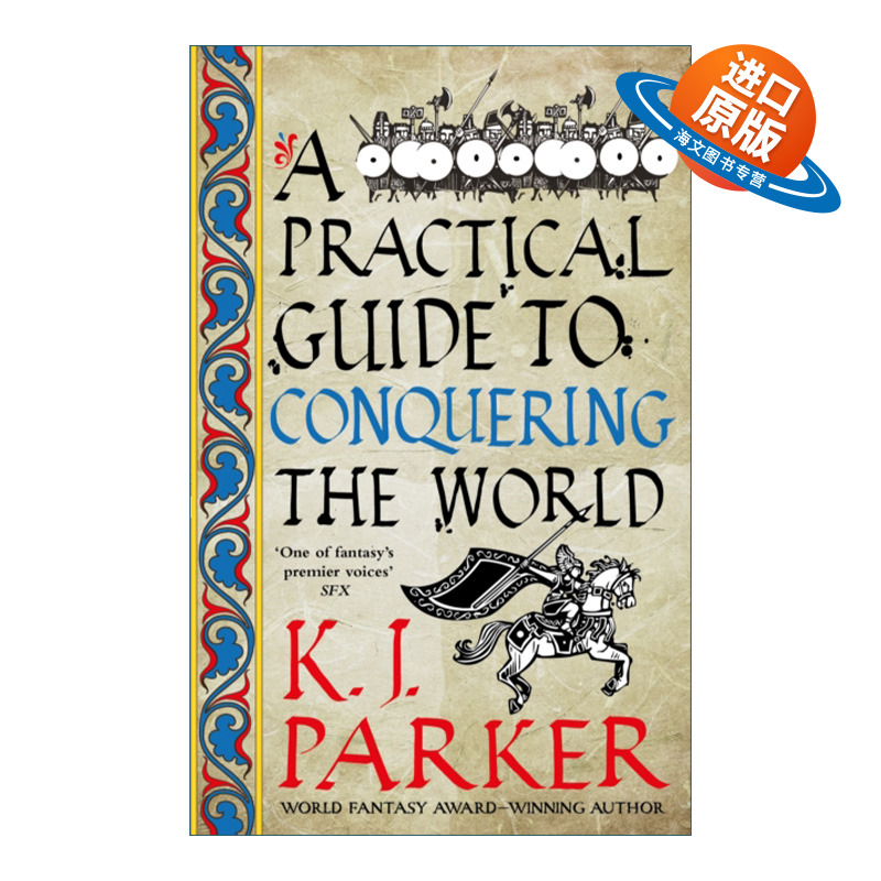 英文原版小说 A Practical Guide to Conquering the World 征服世界的实用指南 K.J.帕克 The Siege3 英文版 进口英语原版书籍