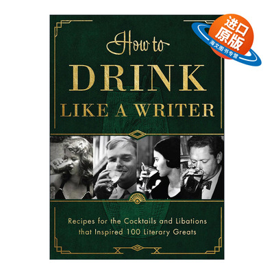 英文原版 How to Drink Like a Writer 如何像作家一样喝酒 启发了100位文学大师的鸡尾酒和酒的配方 村上春树 调酒指南 精装