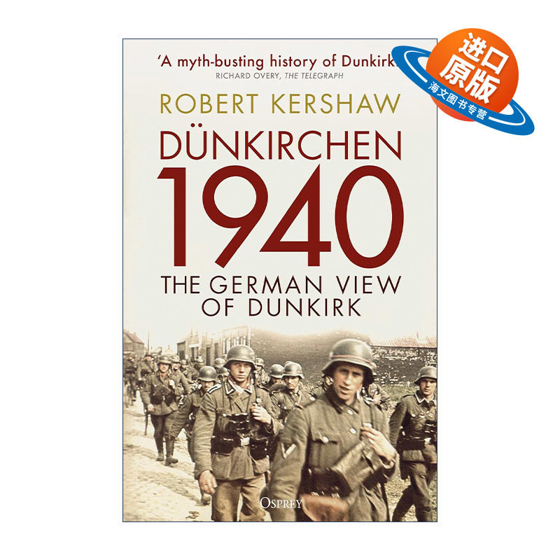 英文原版 Dünkirchen 1940 德国人眼中的敦刻尔克大撤退 二战历史 英文版 进口英语原版书籍