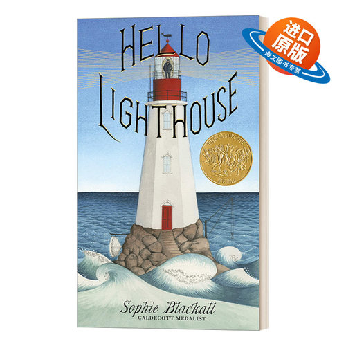 英文原版 Hello Lighthouse  你好 灯塔  2019 凯迪克金奖 精装绘本 英文版 进口英语原版书籍
