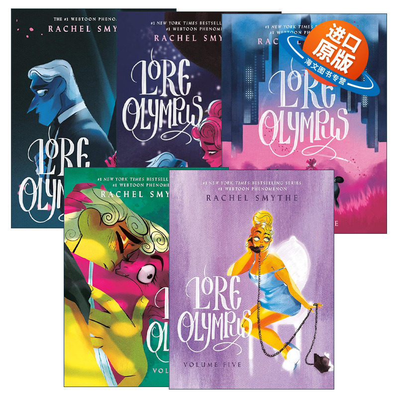 英文原版 Lore Olympus 奥林匹斯爱情故事系列5册 漫画 Rachel Smythe 英文版 进口英语原版书籍