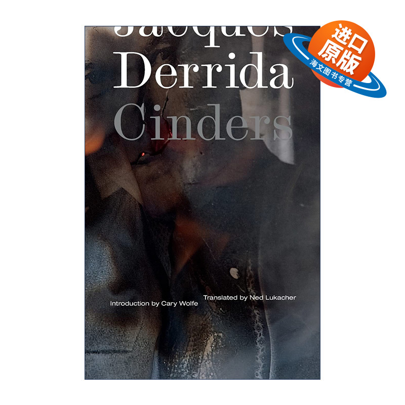 英文原版 Cinders 余烬 雅克·德里达 英文版 进口英语原版书籍
