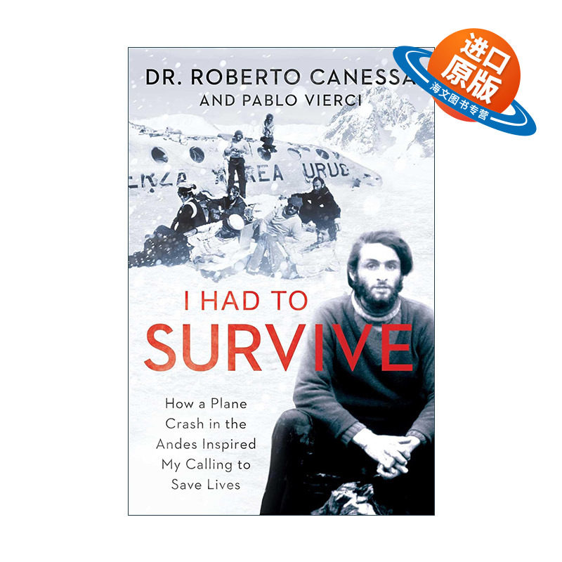 英文原版 I Had to Survive 我要活下去 安地斯山空难如何启发我拯救生命的天职 英文版 进口英语原版书籍