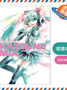 英文原版 Unofficial Hatsune Mix Hatsune Miku 初音未来 非官方初音组合 同名动漫漫画 英文版 进口英语原版书籍