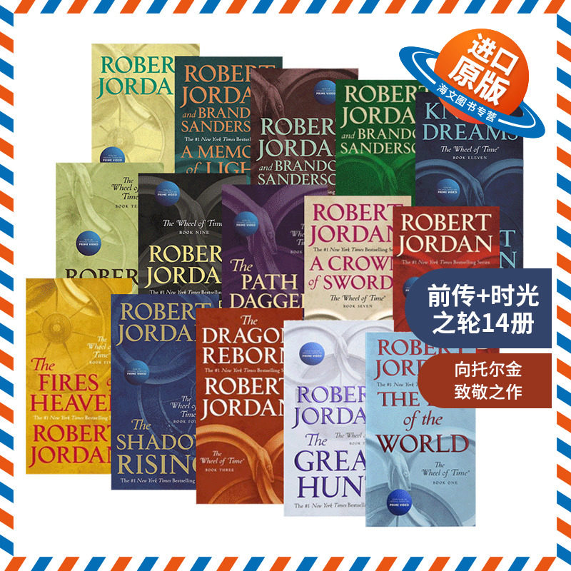 英文原版 The Wheel Of Time 前传+时光之轮1-14 文学小说 15册 Robert Jordan 简装 英文版 进口英语原版书籍
