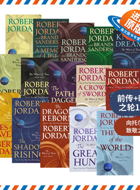 英文原版 The Wheel Of Time 前传+时光之轮1-14 文学小说 15册 Robert Jordan 简装 英文版 进口英语原版书籍