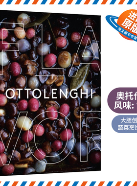 英文原版 精装 Ottolenghi Flavor A Cookbook 奥托伦吉风味 食谱 英文版