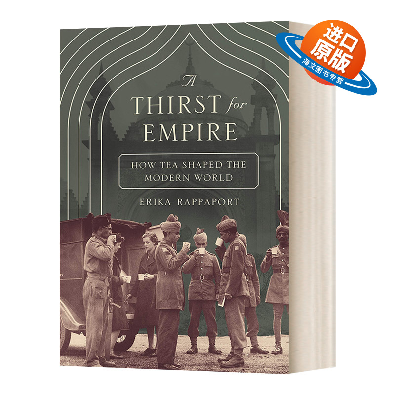 英文原版 A Thirst for Empire 茶叶与帝国 口味如何塑造现代世界 埃丽卡·拉帕波特 普林斯顿 英文版 进口英语原版书籍