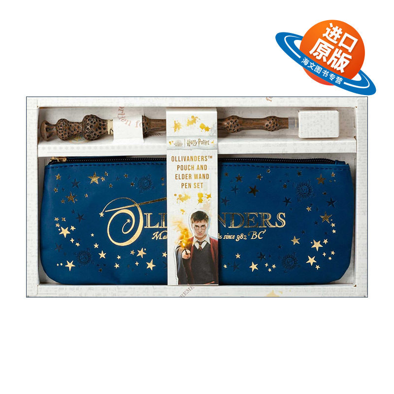 英文原版 Harry Potter Ollivanders Pouch and Elder Wand Pen Set 哈利波特 奥利凡德魔杖商店袋和老魔杖笔 套装 英文版