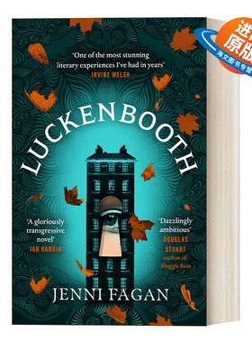 英文原版 Luckenbooth 卢肯布斯 Jenni Fagan畅销惊悚小说 英文版 进口英语原版书籍