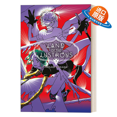 英文原版 Land of the Lustrous 3 宝石之国系列3 日本奇幻漫画 同名动漫 成长 友情 战斗 Haruko Ichikawa市川春子 周边 进口书籍