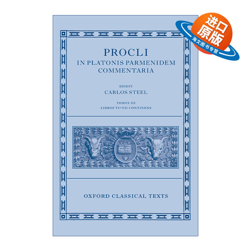 英文原版 Procli In Platonis Parmenidem Commentaria III 柏拉图巴门尼德篇注释 第三卷 牛津古典文本系列 精装 英文版进口书籍