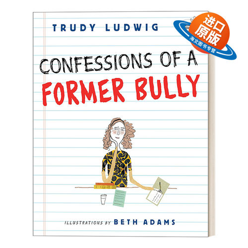 英文原版 Confessions of a Former Bully 霸凌者的自白 儿童校园成长主题小说 Trudy Ludwig 英文版 进口英语原版书籍