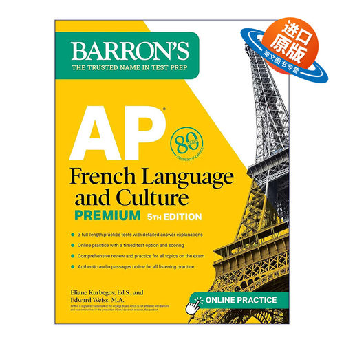 英文原版 AP French Language and Culture Premium Fifth Edition 巴朗AP 法语语言和文化高级版 第5版 英文版 进口英语原版书籍