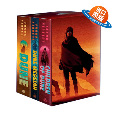 英文原版 Dune Saga 3-Book Deluxe Hardcover Boxed Set 沙丘三部曲 豪华精装收藏版盒装套装 英文版 进口英语原版书籍