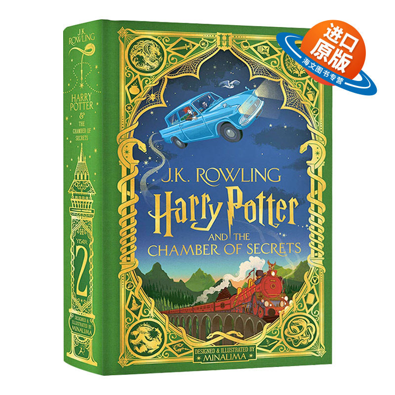 哈利波特与密室 英文原版 MinaLima Harry Potter Chamber of Secrets J.K.罗琳  MinaLima工作室 珍藏版精装互动书章节小说进口书