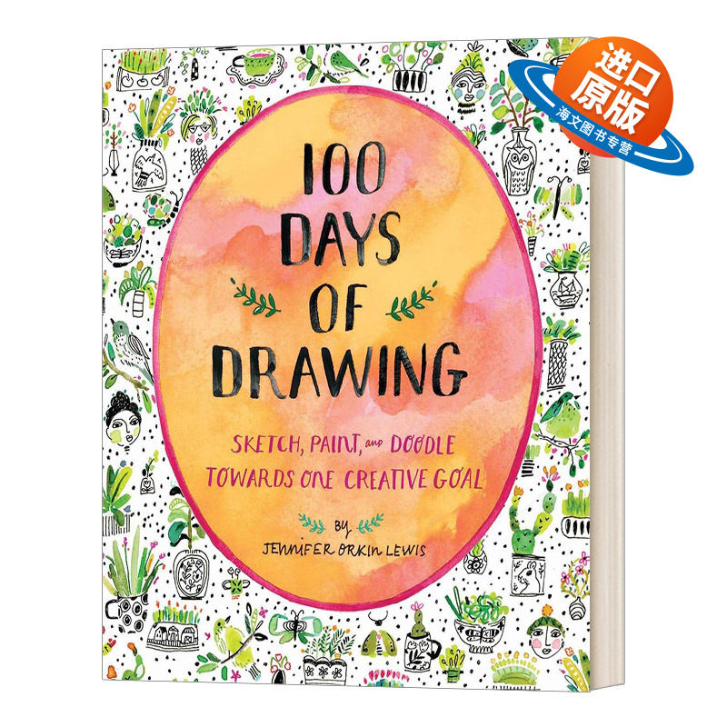 英文原版 100 Days Of Drawing Guided Sketchbook 进口艺术 100天手把手教你绘画 绘画技巧 英文版 进口英语原版书籍