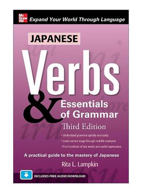 原版 Japanese Verbs and Essentials Of Grammar 日语动词和语法精要 第3版 进口原版书籍