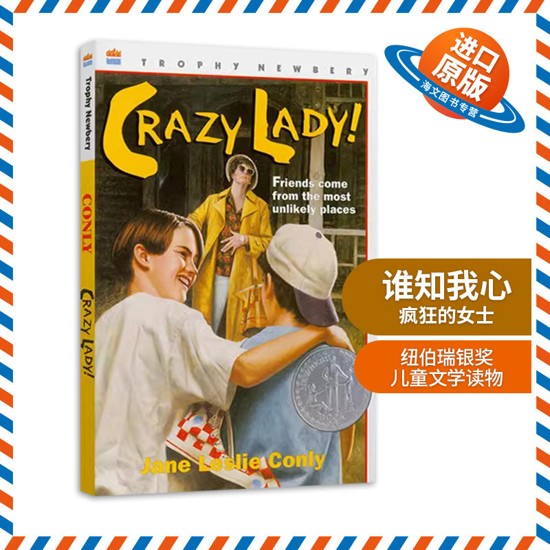 谁知我心 英文原版 Crazy Lady 疯狂的女士 英文版青少年小说 纽伯瑞银奖 儿童文学读物 现货正版进口书籍