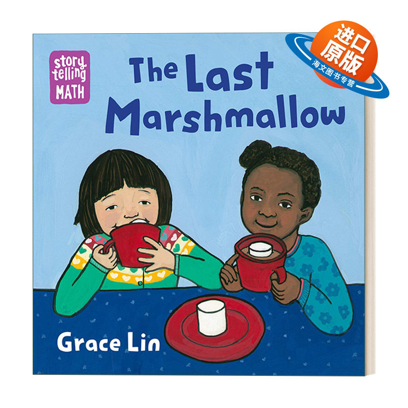 英文原版 The Last Marshmallow Storytelling Math 讲故事学数学系列 最后的棉花糖 儿童绘本 凯迪克奖得主 英文版 进口英语书籍