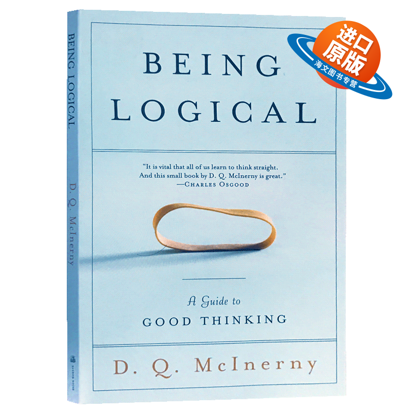 一本足以彻底改变你思维世界的小书