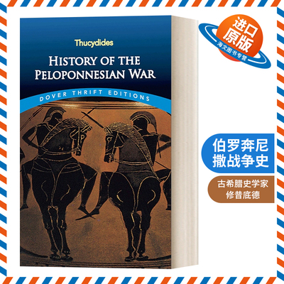 英文原版 History of the Peloponnesian War 伯罗奔尼撒战争史 古希腊修昔底德著 古希腊历史重要文献 英文版 进口英语原版书籍
