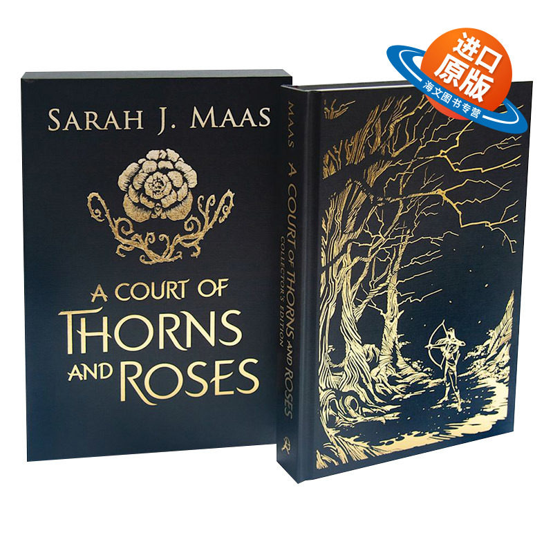 英文原版小说 A Court of Thorns and Roses Collector's Edition 仙灵王庭纪之荆棘与玫瑰 萨拉J马拉斯奇幻小说 英文版进口英语书