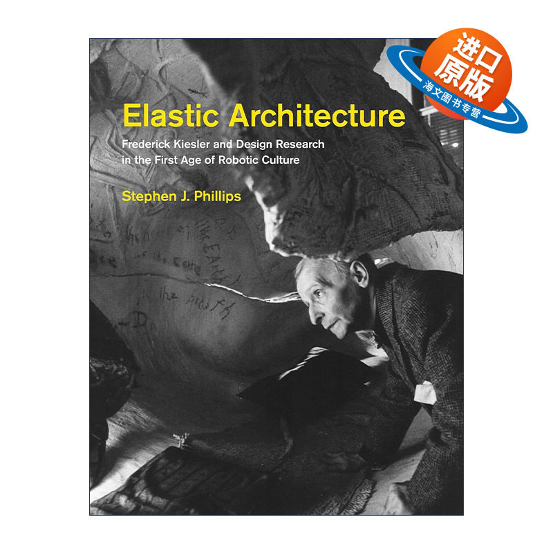 英文原版 Elastic Architecture The MIT Press弹性建筑 弗雷德里克·基斯勒与机器人文化第一个时代的设计研究Stephen J Phillips