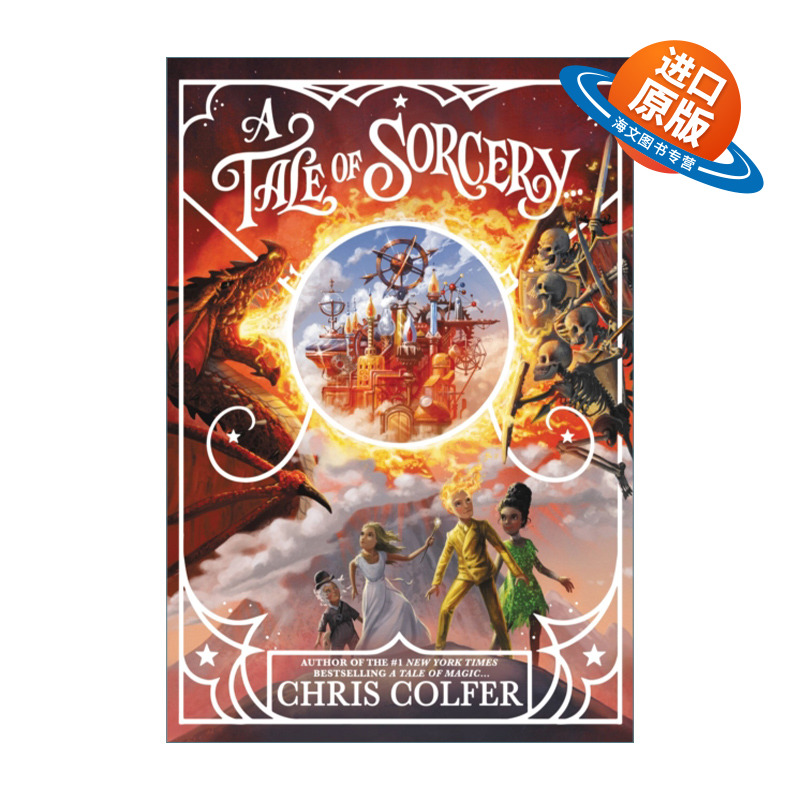 英文原版 A Tale of Sorcery... 魔法传奇3 英文版 进口英语原版书籍