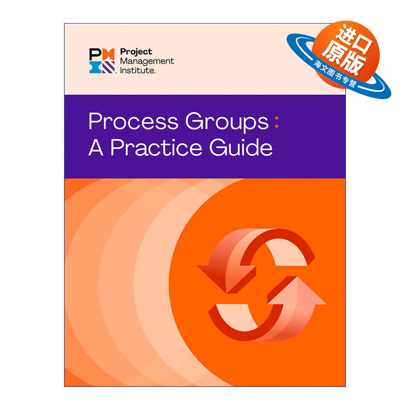 英文原版 Process Groups A Practice Guide 过程组实践指南 PMP项目管理知识体系指南第六版精华版 英文版 进口英语原版书籍