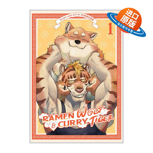 英文原版 Ramen Wolf and Curry Tiger Vol.1 拉面狼与咖喱虎 卷一 奇幻漫画 Emboss 英文版 进口英语原版书籍