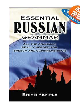 英文原版 Essential Russian Grammar 基本俄语语法 Dover语言指南 Guy Stern 英文版 进口英语原版书籍