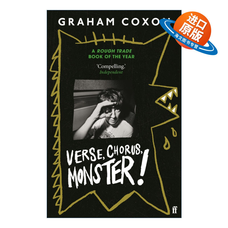 英文原版 Verse Chorus Monster! Blur乐队吉他手格拉翰姆·考可森Graham Coxon自传 英文版 进口英语原版书籍