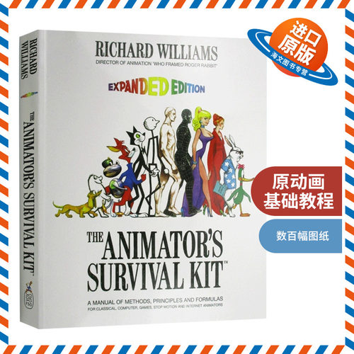 英文原版 The Animator's Survival Kit 原动画基础教程 动画人的生存手册 英文版