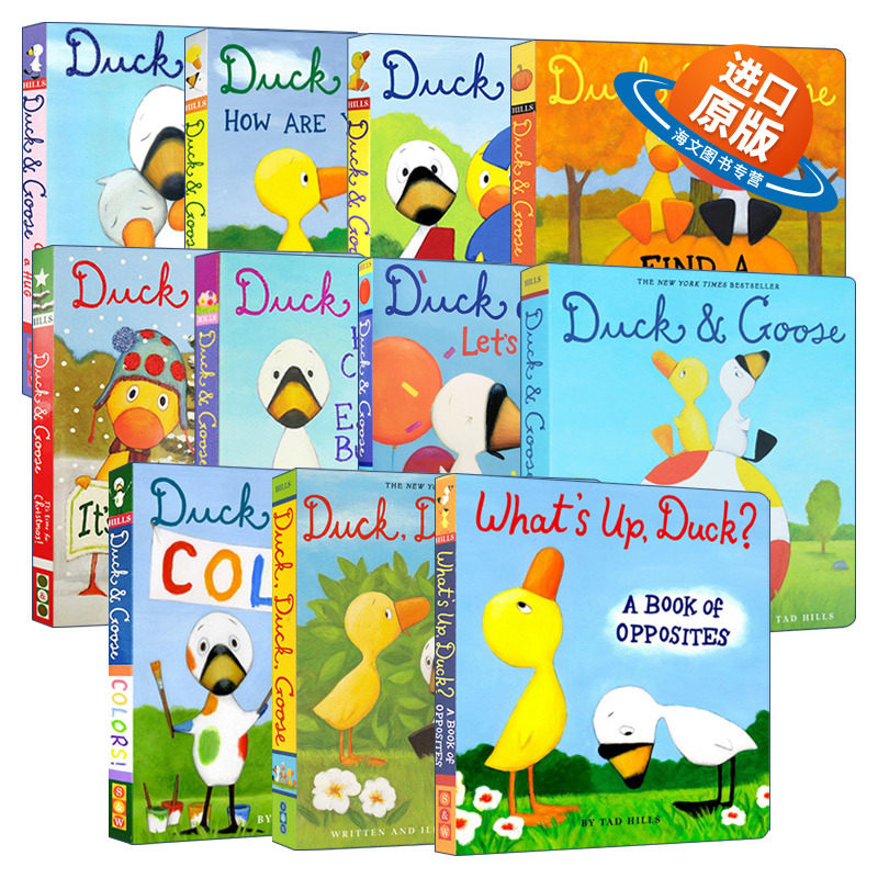 英文原版 Duck & Goose 小黄鸭与小白鹅系列11册 儿童启蒙学习纸板书 亲子教育共读绘本 Tad Hills 英文版 进口英语原版书籍