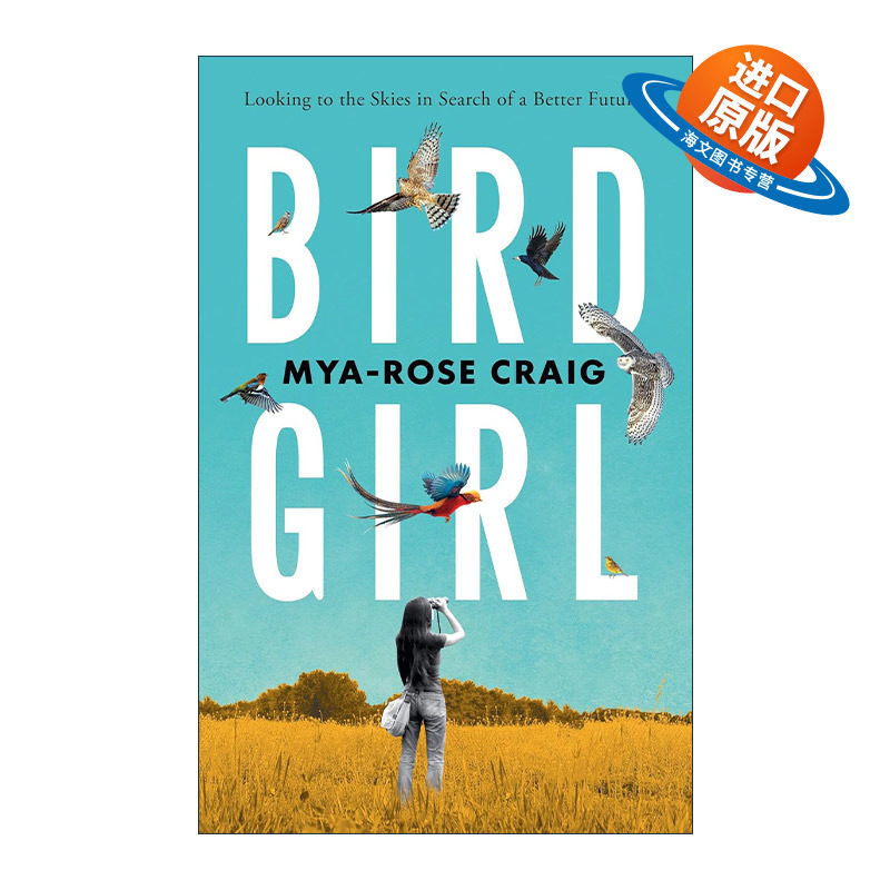 英文原版 Birdgirl 鸟女孩 仰望天空寻找更美好的未来 英文版 进口英语原版书籍