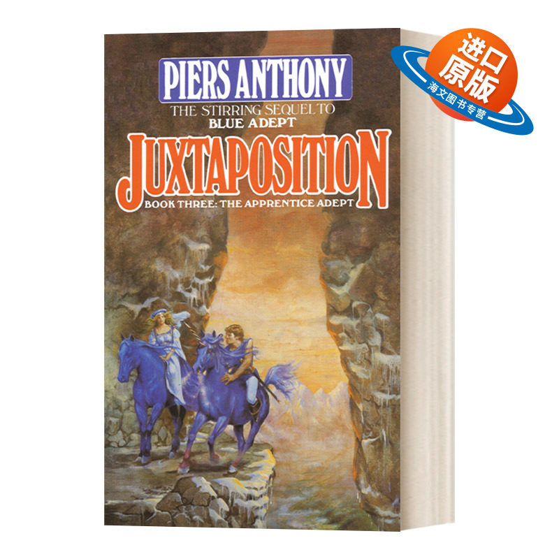 英文原版小说 Juxtaposition Apprentice Adept Series Book3 并置 Piers Anthony皮尔斯·安东尼 动作冒险小说 英文版 进口英语书
