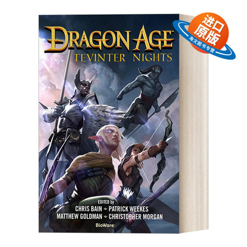 英文原版小说 Dragon Age - Tevinter Nights 龙腾世纪 特文特之夜 官方小说 英文版 进口英语原版书籍