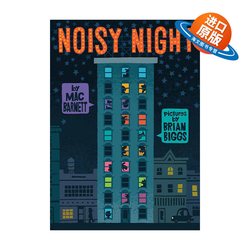 英文原版 Noisy Night 吵闹的夜晚 精装图画书 英文版 进口英语原版书籍