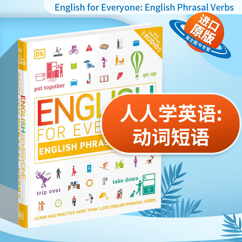 英文原版 English for Everyone English Phrasal Verbs DK人人学英语 动词短语 外语自学图解工具书 英文版进口原版英语书籍