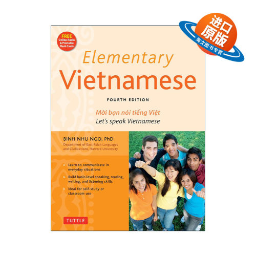 原版 Elementary Vietnamese Free Online Audio and Printable Flash Cards 初级越南语教程 修订更新第四版 进口原版书籍