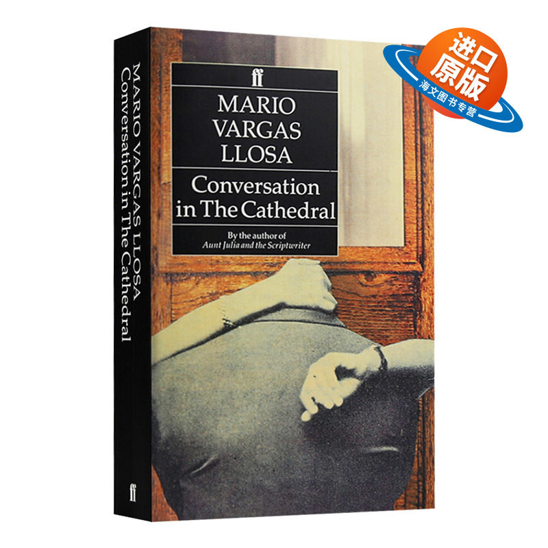 英文原版 Conversation in the Cathedral 酒吧长谈 略萨 英文版 进口英语原版书籍